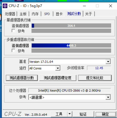 刷BIOS前