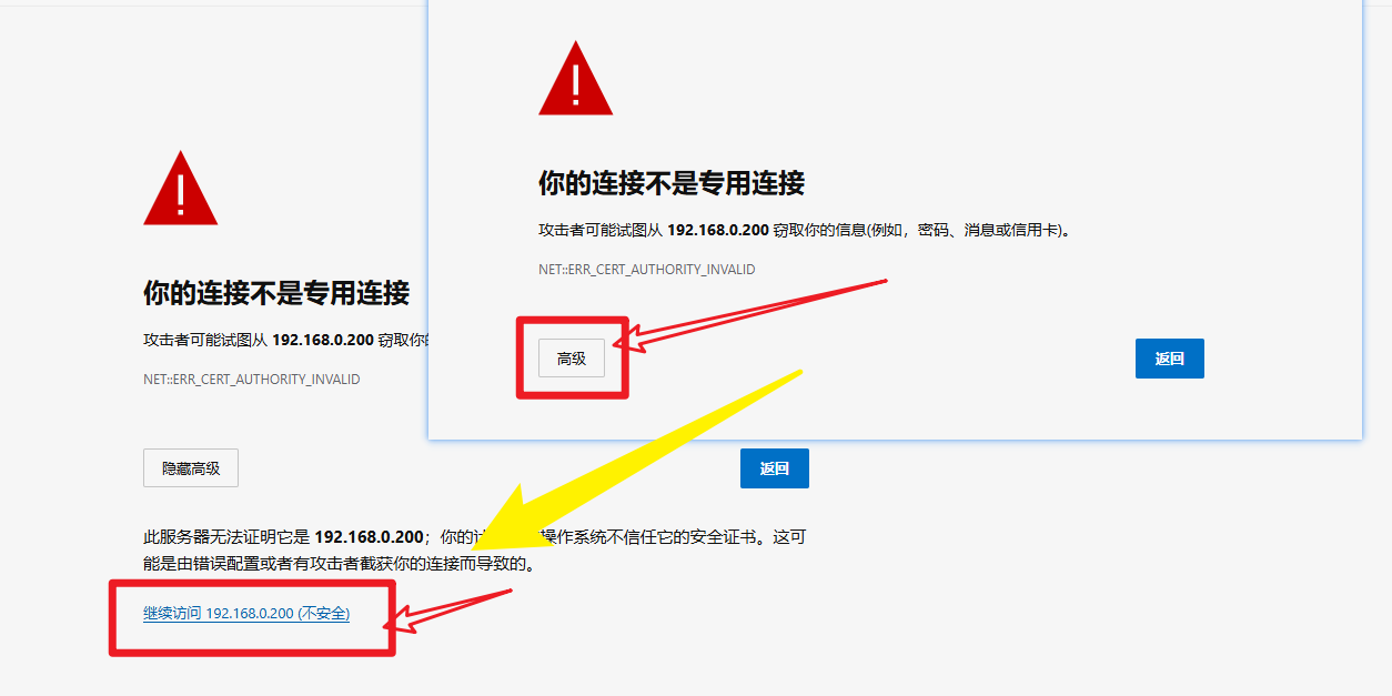 进入WebUI