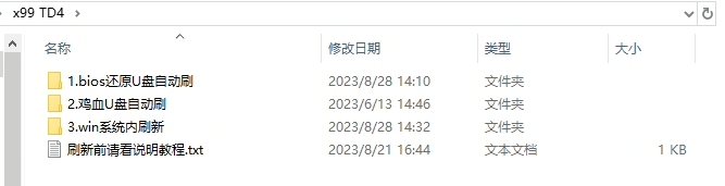 文件