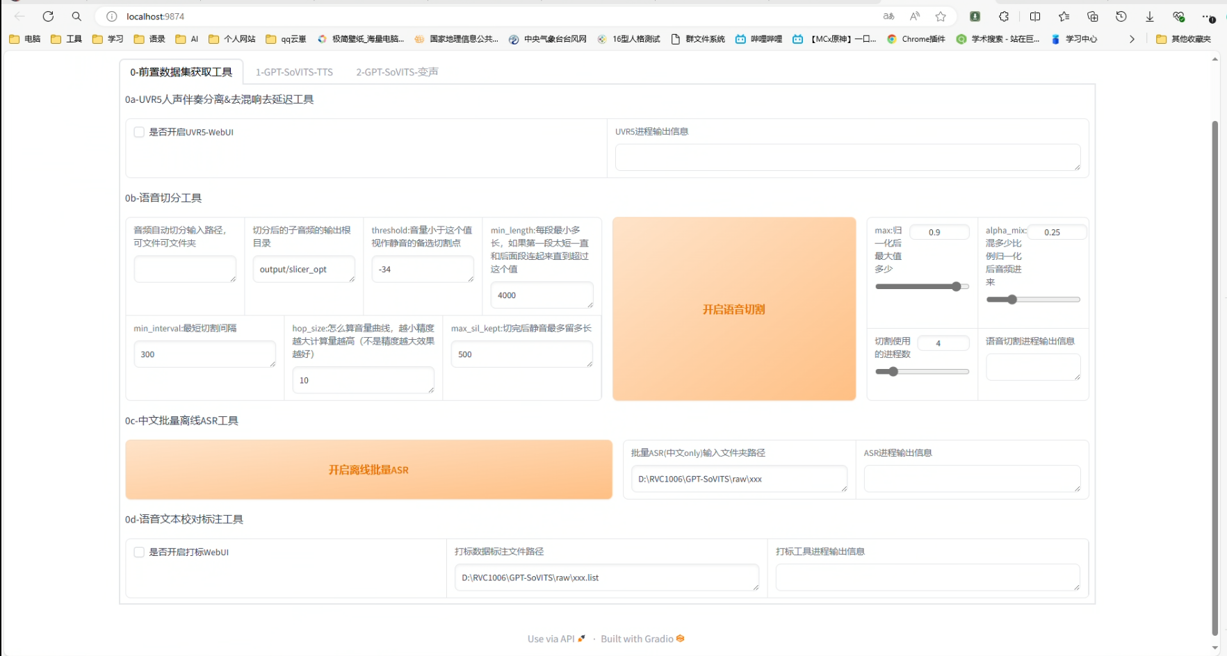 WebUI