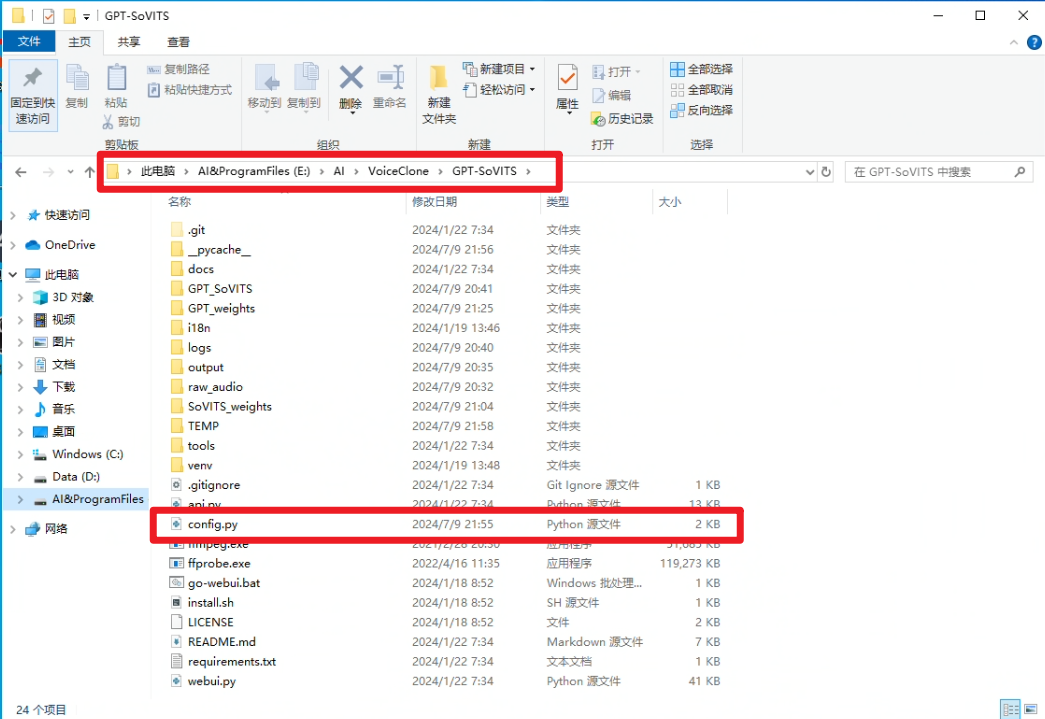 config.py