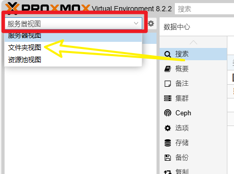视图