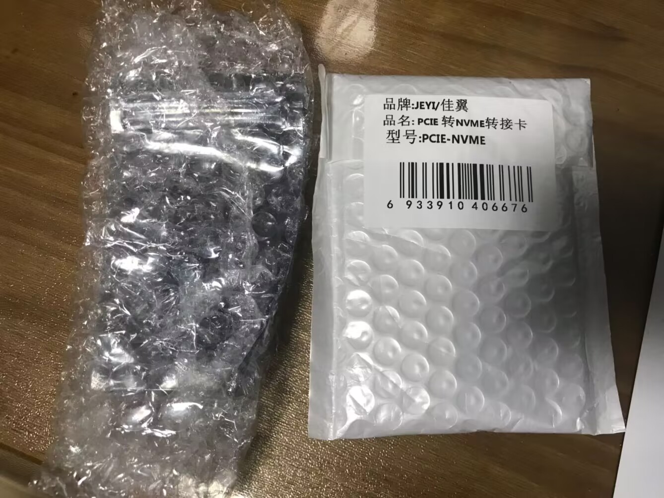 包装1