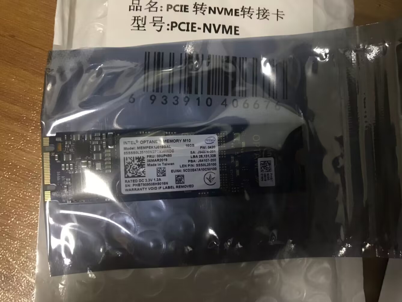 包装2