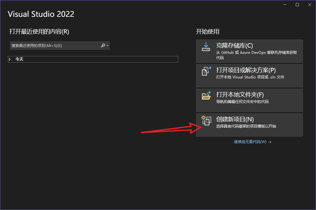 新项目1