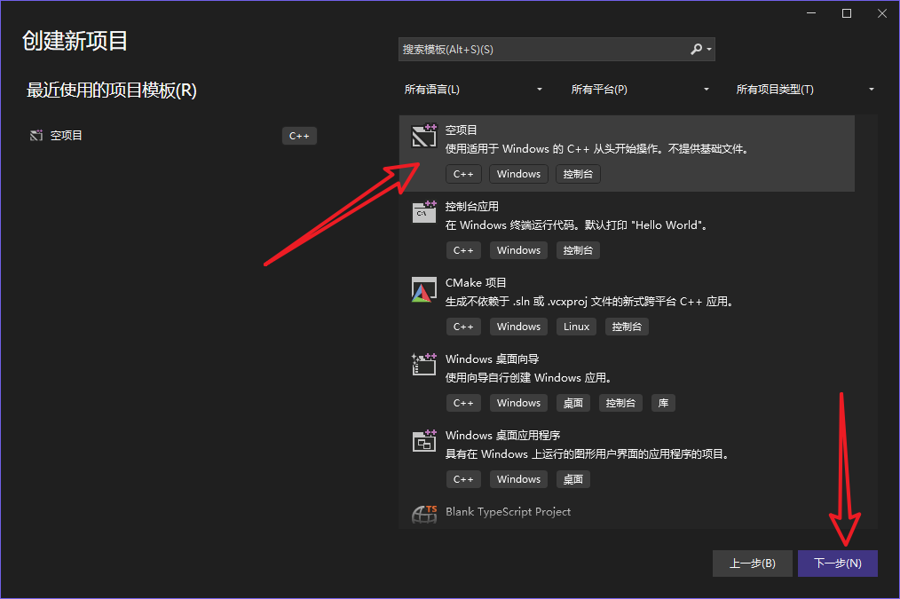 新项目2