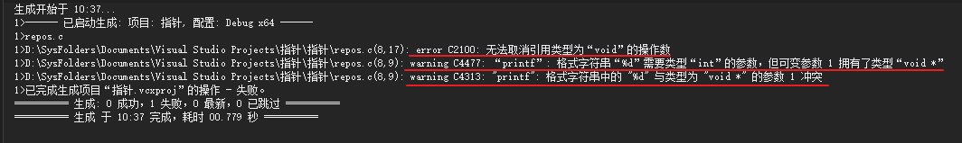 万能指针不指定类型报错