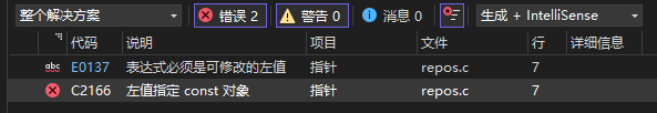 常量指针报错