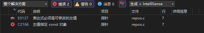 指针常量报错
